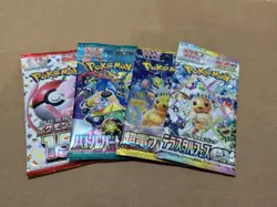 4x Pokemon Booster Pack Lot SEALED Cards! (Japanese) (US SELLER)🇺🇸 - Image 1