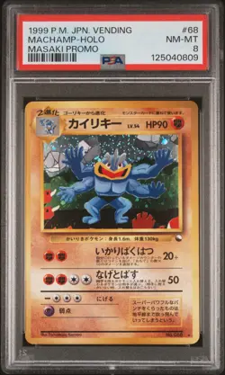 1999 POKEMON JPN VENDING MASAKI PROMO #68 MACHAMP-HOLO PSA 8 - Image 1