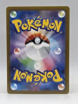 Awakening Drum 062/071 Sv5k - Pokemon Wild Force JP - Near Mint Holo Ace Spec - Image 2