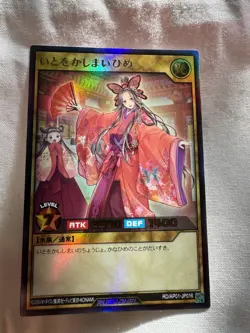 Grace Princess Mai RD/AP01-JP016 Ultra Rare Yugioh Rush Duel Japanese - Image 1