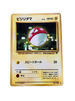 Voltorb No.100 Pokemon card vintage in Japanese - Image 1