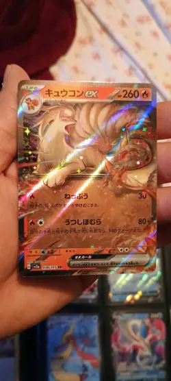 Ninetales ex 038/165 Sv2a: Pokemon Card 151 Holo (Japanese) - Image 1