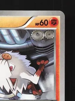 Mankey 024/054 1st ED LP Cruel Traitor Japanese Pokemon Card TCG - Image 5