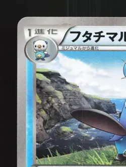 Dewott 016/054 Unlimited LP Fever-Burst Fighter Japanese Pokemon Card TCG - Image 4
