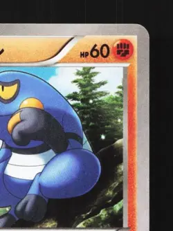 Croagunk 030/054 1st ED LP Fever-Burst Fighter Japanese Pokemon Card TCG - Image 5