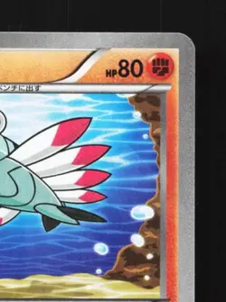 Anorith 026/054 1st ED LP Cruel Traitor Japanese Pokemon Card TCG - Image 5