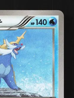 Samurott 017/054 1st ED LP Fever-Burst Fighter Japanese Pokemon Card TCG - Image 5