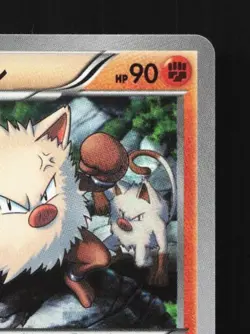 Primeape 025/054 1st ED LP Cruel Traitor Japanese Pokemon Card TCG - Image 5