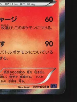 Pyroar 009/054 1st ED LP Fever-Burst Fighter Japanese Pokemon Card TCG - Image 3