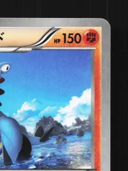 Armaldo 027/054 1st ED LP Cruel Traitor Japanese Pokemon Card TCG - Image 5