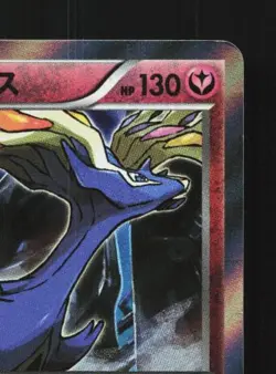 Xerneas 041/054 1st ED LP Fever-Burst Fighter Japanese Pokemon Card TCG - Image 5