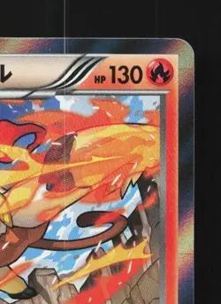 Infernape 013/054 1st ED LP Cruel Traitor Japanese Pokemon Card TCG - Image 5
