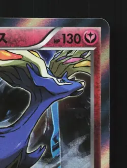 Xerneas 041/054 1st ED LP Fever-Burst Fighter Japanese Pokemon Card TCG - Image 5