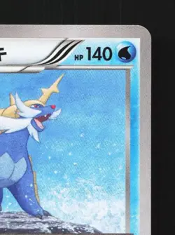 Samurott 017/054 Unlimited LP Fever-Burst Fighter Japanese Pokemon Card TCG - Image 5