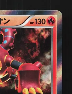 Volcanion 011/054 1st ED LP Fever-Burst Fighter Japanese Pokemon Card TCG - Image 5