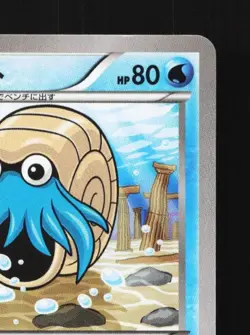 Omanyte 015/078 1st ED LP Awakening Psychic King Japanese Pokemon Card TCG - Image 5
