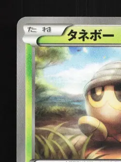 Seedot 001/054 1st ED LP Fever-Burst Fighter Japanese Pokemon Card TCG - Image 4