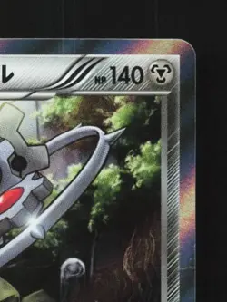 Klinklang 038/054 1st ED LP Fever-Burst Fighter Japanese Pokemon Card TCG - Image 5