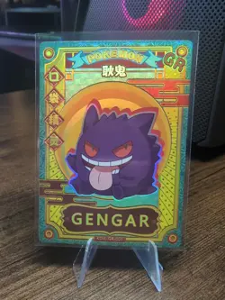 Gengar GR KDJL-GR-001 Eif Baby Chinese Pokemon Card - Image 1