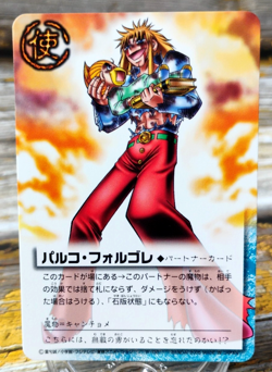 Parco Folgore - P-130- 2005 Zatch Bell! The Card Battle - Bandai, Japan - Image 1