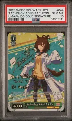 PSA 10 Uma Musume Agns Tachyon UMA/W106-044SP SP GOLD SIGNATURE Signed JPN - Image 1