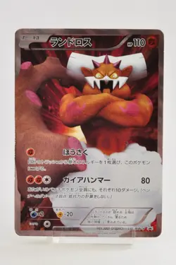 Pokemon card Landorus 112/BW-P Battle Gift Set Promo Full Art Holo Japanese MP - Image 1