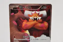 Pokemon card Landorus 112/BW-P Battle Gift Set Promo Full Art Holo Japanese MP - Image 2