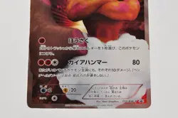 Pokemon card Landorus 112/BW-P Battle Gift Set Promo Full Art Holo Japanese MP - Image 3