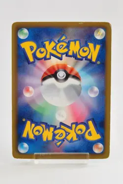 Pokemon card Landorus 112/BW-P Battle Gift Set Promo Full Art Holo Japanese MP - Image 4