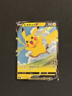 Pokemon Pikachu v Rare 25th Anniversary Collection Card 020/028 Japanese NM - Image 1