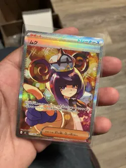 Gwynn SAR 117/081 M5 Abyss Eye Pokemon Card Japanese NM (CHEAPEST US LISTING) - Image 1