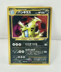 Tyranitar Holo No.248 Neo 2 Discovery Pokemon Card Japanese 2000 - Image 1