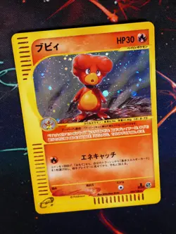 MP/HP (1st ed) JAPANESE Pokemon MAGBY Card BASE EXPANSION PACK 107/128 HOLO RARE - Image 1