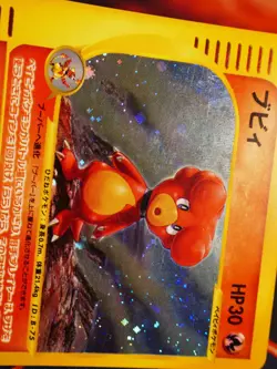 MP/HP (1st ed) JAPANESE Pokemon MAGBY Card BASE EXPANSION PACK 107/128 HOLO RARE - Image 2