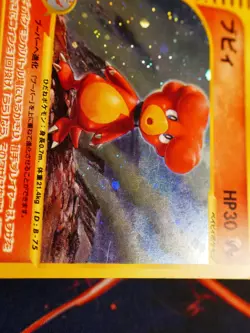 MP/HP (1st ed) JAPANESE Pokemon MAGBY Card BASE EXPANSION PACK 107/128 HOLO RARE - Image 4