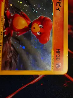 MP/HP (1st ed) JAPANESE Pokemon MAGBY Card BASE EXPANSION PACK 107/128 HOLO RARE - Image 5
