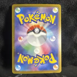 Gwynn SAR 117/081 M5 Abyss Eye Pokemon Card Japanese 2026 NM - Image 2