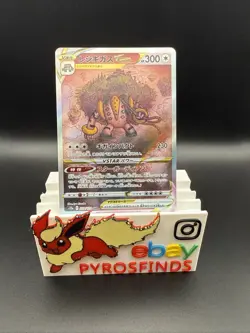 Regigigas VSTAR SAR 233/172 VSTAR Universe s12a Pokemon Card Game Japanese NM - Image 1