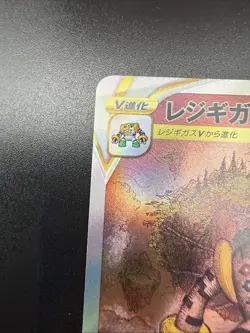 Regigigas VSTAR SAR 233/172 VSTAR Universe s12a Pokemon Card Game Japanese NM - Image 4