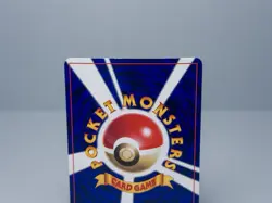 Misty's Staryu No. 120 Corocoro Promo 1998 Japanese Pokemon Card - Image 5