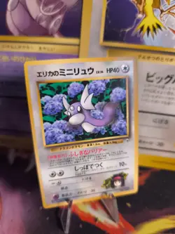 Pokemon Karte Card Erika's Dratini Gym Corocoro Promo Glossy Wotc japanese Exc - Image 1