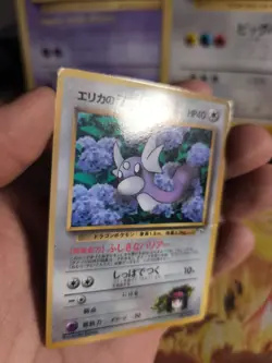 Pokemon Karte Card Erika's Dratini Gym Corocoro Promo Glossy Wotc japanese Exc - Image 2