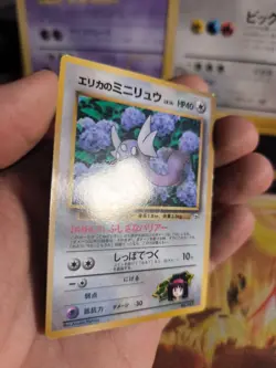 Pokemon Karte Card Erika's Dratini Gym Corocoro Promo Glossy Wotc japanese Exc - Image 3
