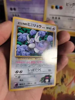 Pokemon Karte Card Erika's Dratini Gym Corocoro Promo Glossy Wotc japanese Exc - Image 5