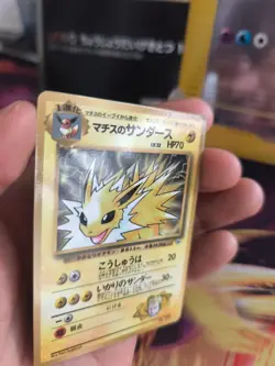 Pokemon Karte Card Lt Surge's Jolteon Blitza Gym Corocoro Promo japanese NM- - Image 2