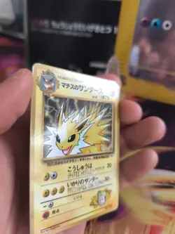 Pokemon Karte Card Lt Surge's Jolteon Blitza Gym Corocoro Promo japanese NM- - Image 3