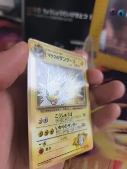 Pokemon Karte Card Lt Surge's Jolteon Blitza Gym Corocoro Promo japanese NM- - Image 4