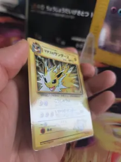 Pokemon Karte Card Lt Surge's Jolteon Blitza Gym Corocoro Promo japanese NM- - Image 5