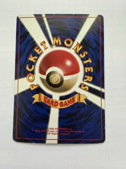 😍 MEOWTH GLOSSY - POKEMON 052 TEAM ROCKET NO RARITY JAPANESE CoroCoro - Image 2