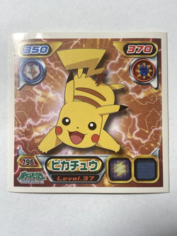 Pikachu #796 Pokemon sticker seal Nintendo Amada sticker - Image 1